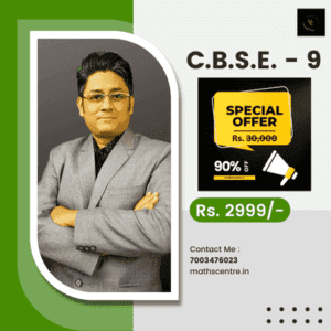 cbse class 9 maths
